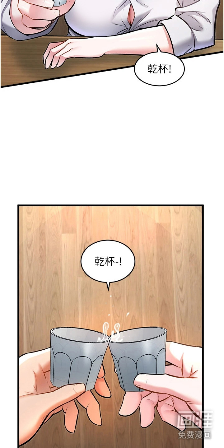 第16话11