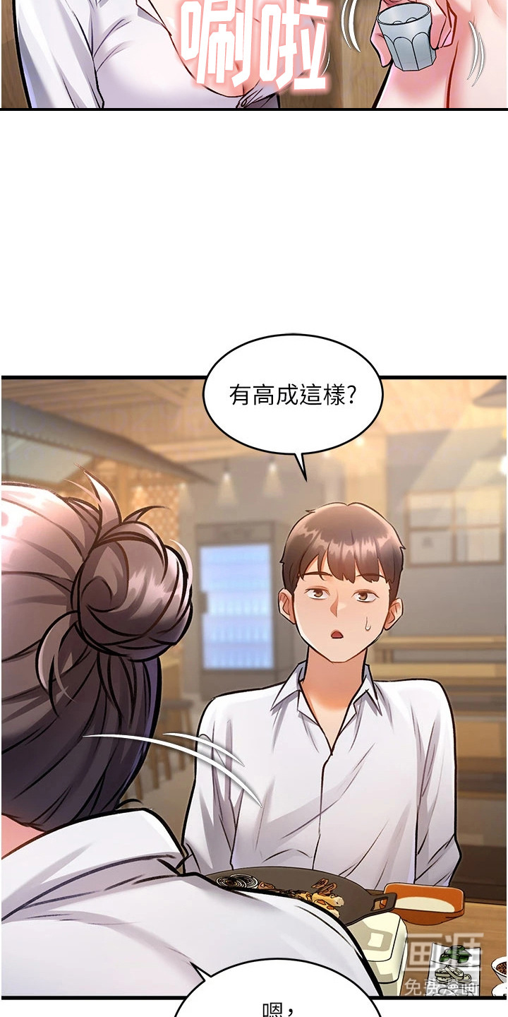 第16话21