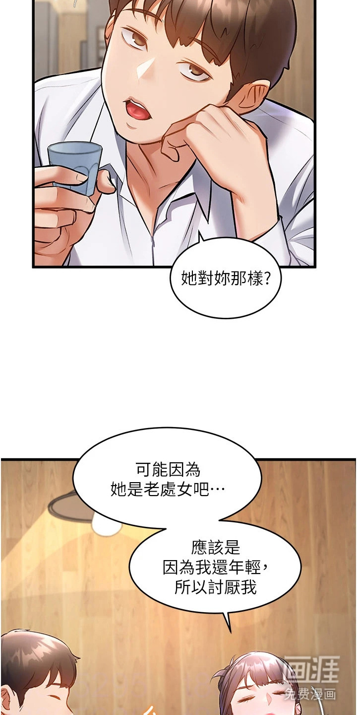 第16话16
