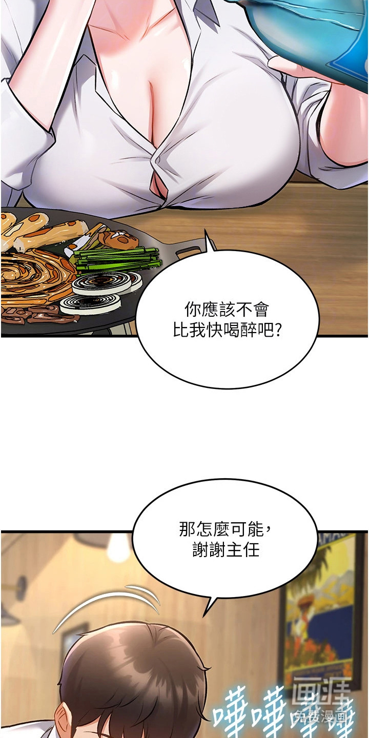 第16话7
