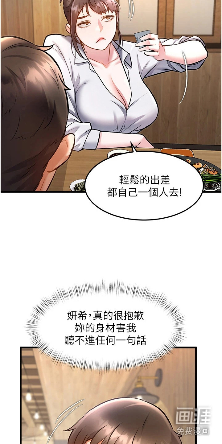 第16话15