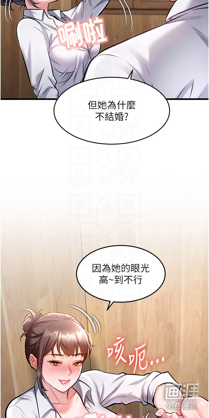 第16话20