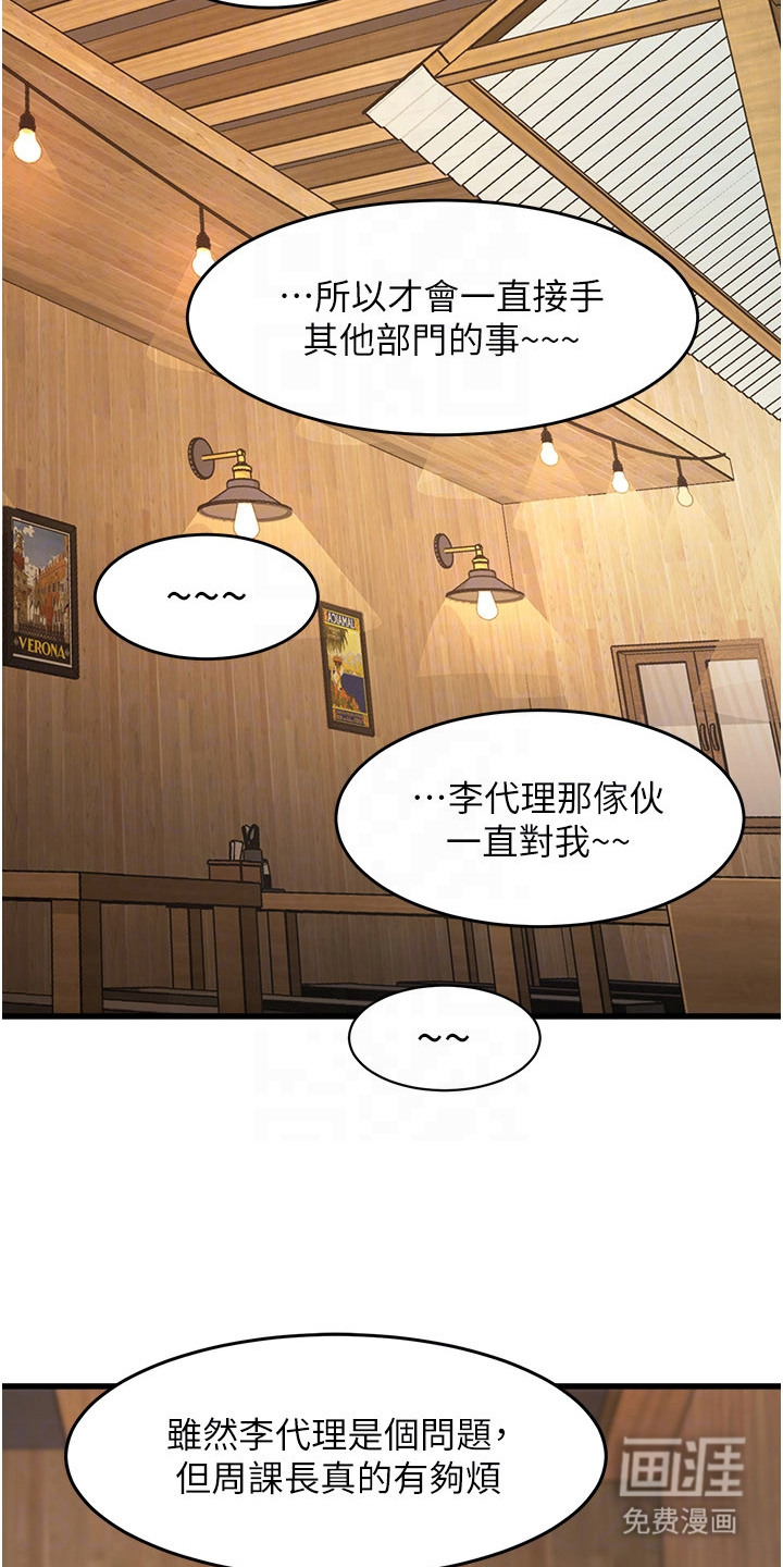 第16话13