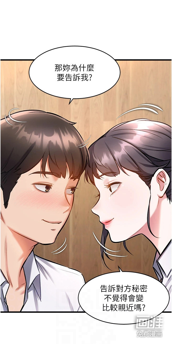 第16话0
