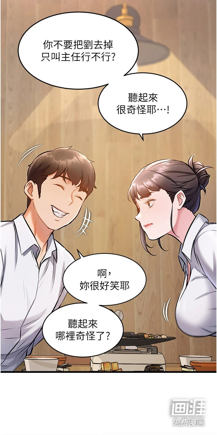 第16话9