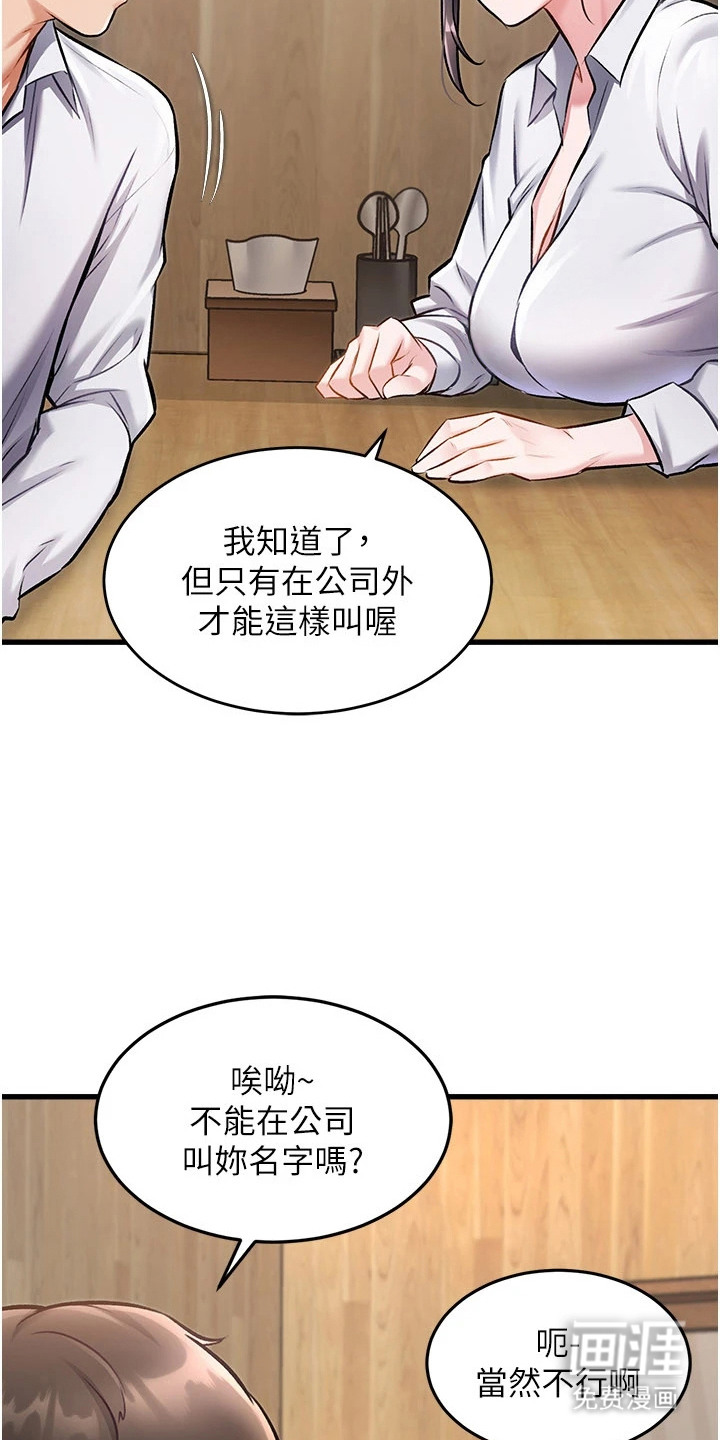 第15话10