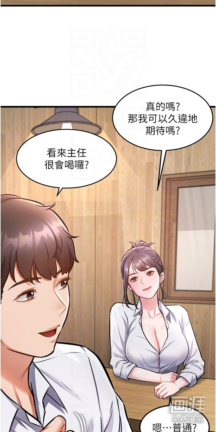 第15话5