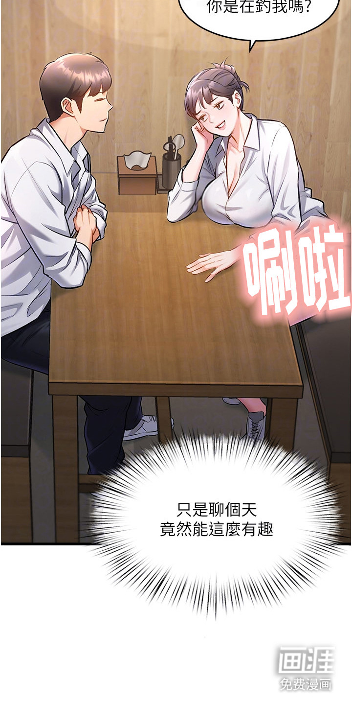 第15话14