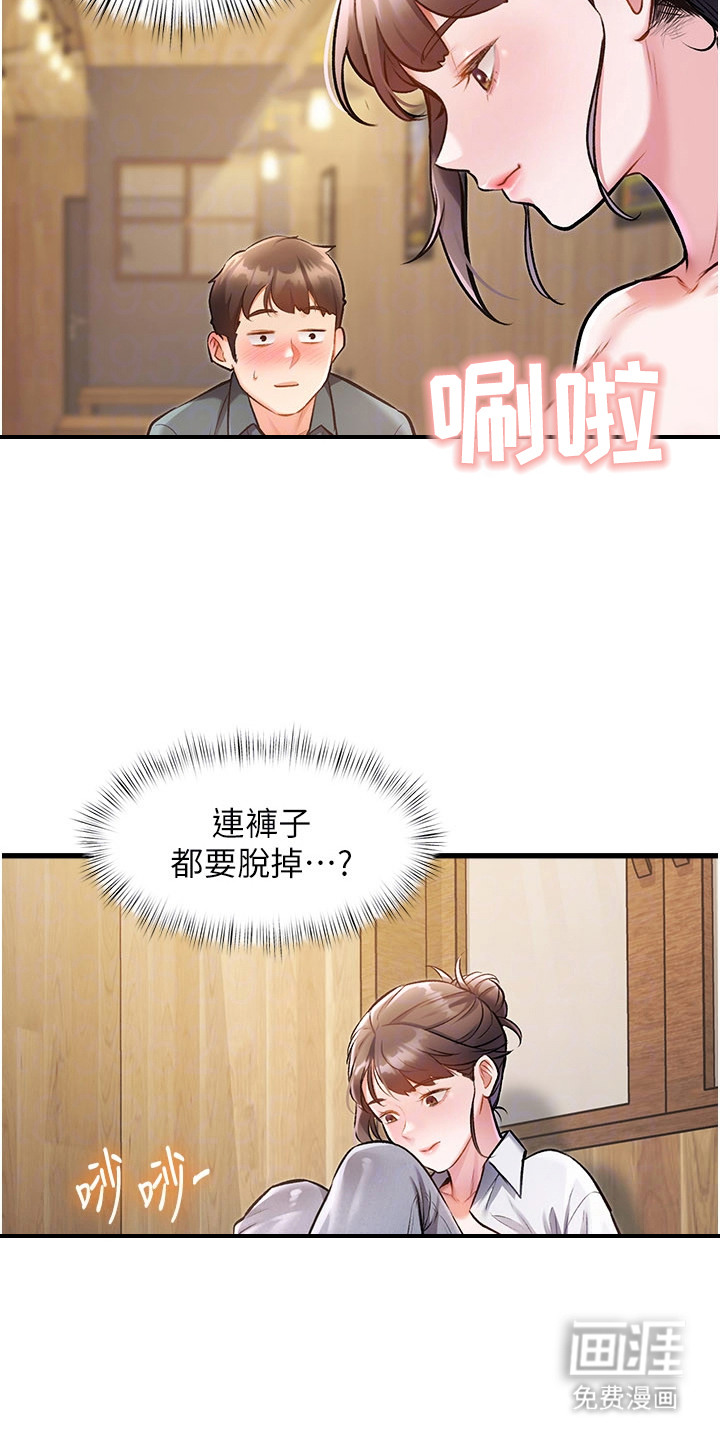 第15话1