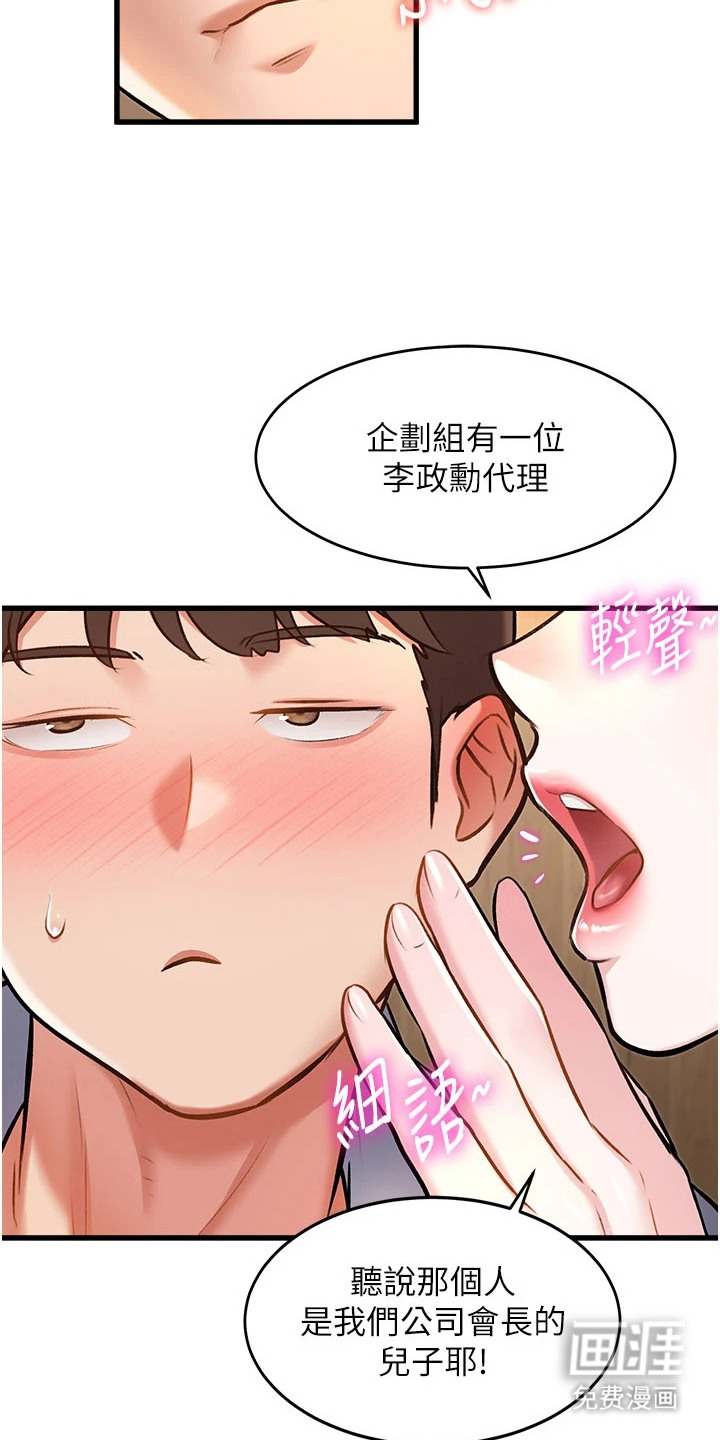 第15话17