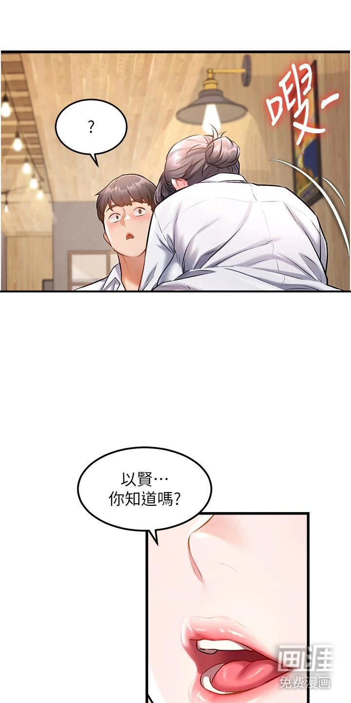 第15话15
