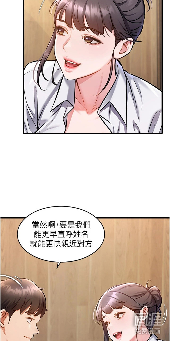 第15话9