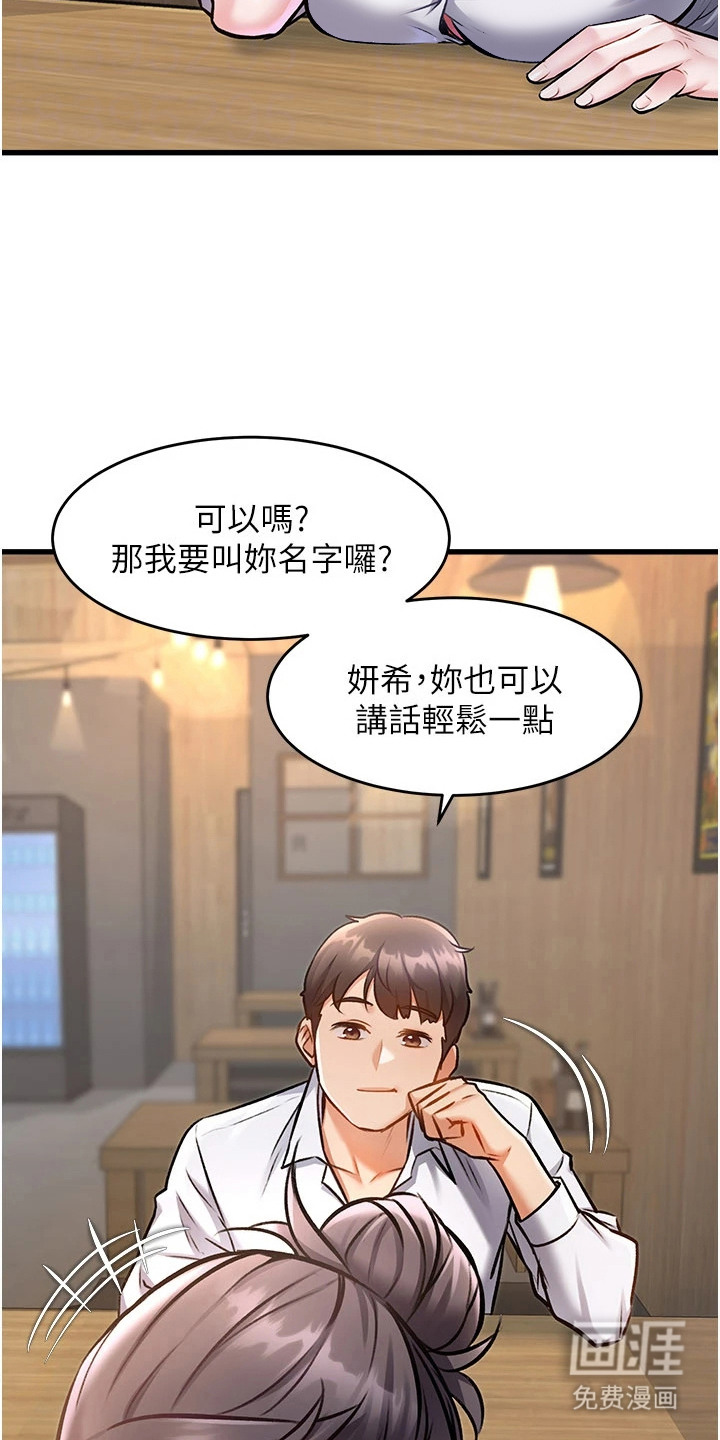 第15话7