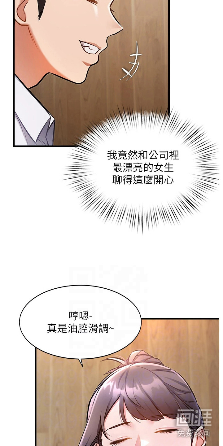 第15话12