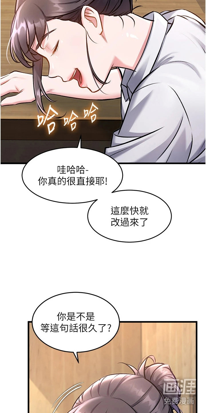 第15话8