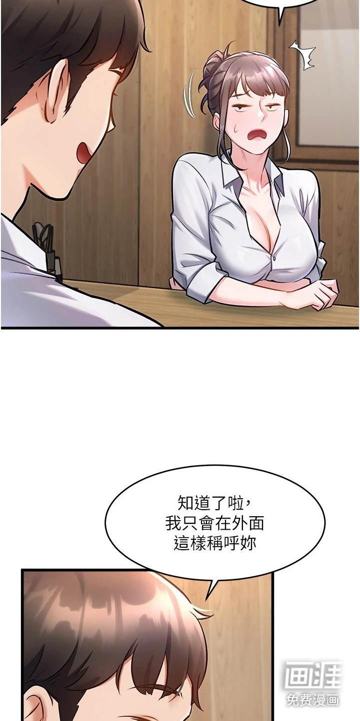 第15话11