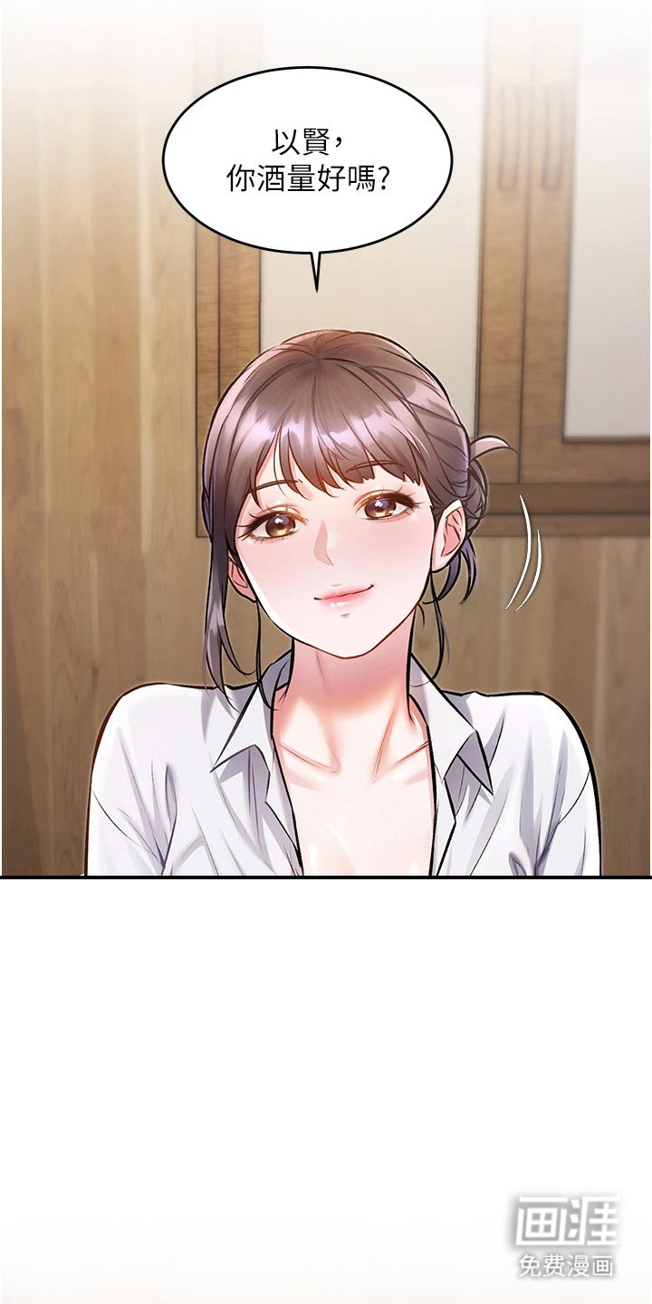 第15话3