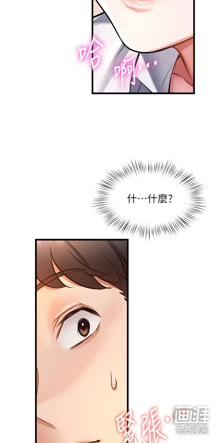 第15话16