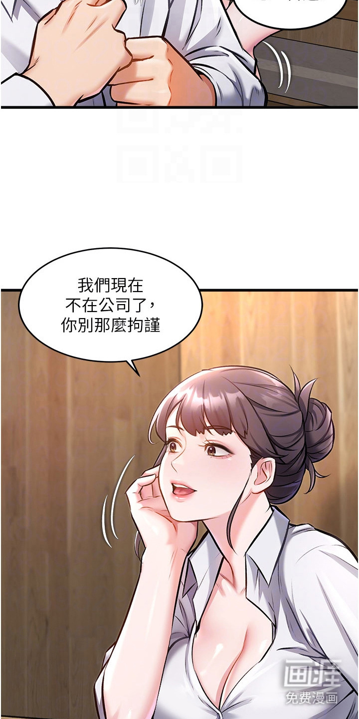 第15话6