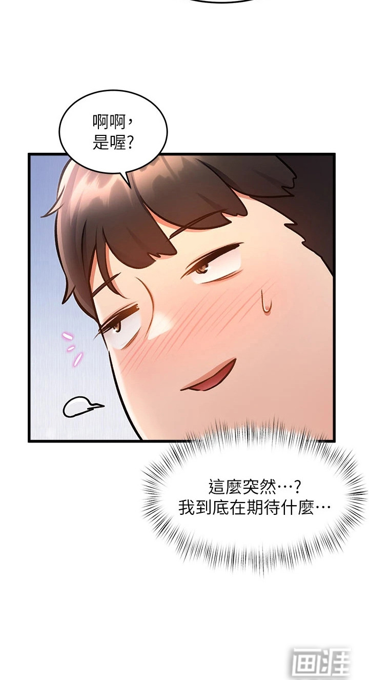 第15话18