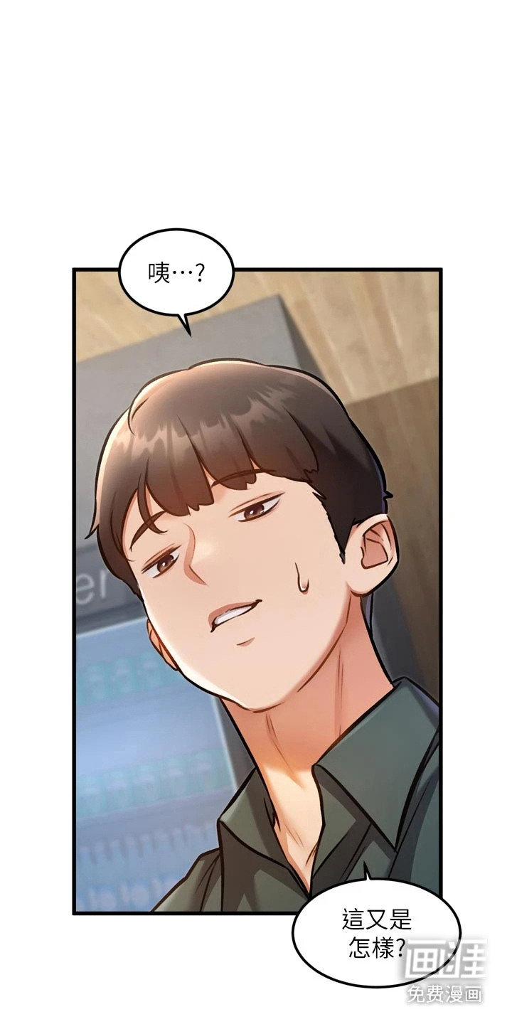 第14话3
