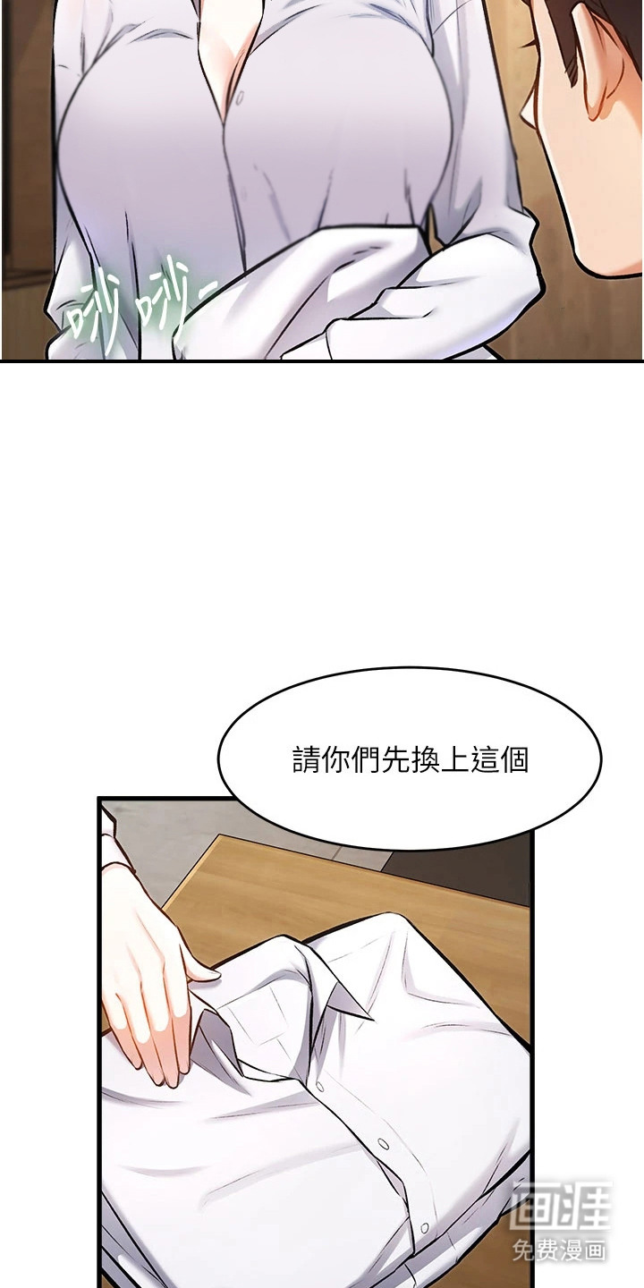 第14话16