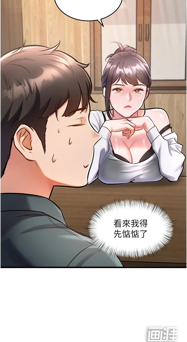 第14话20