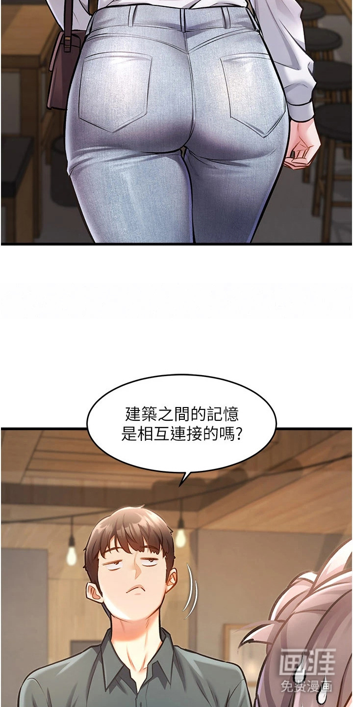 第14话11