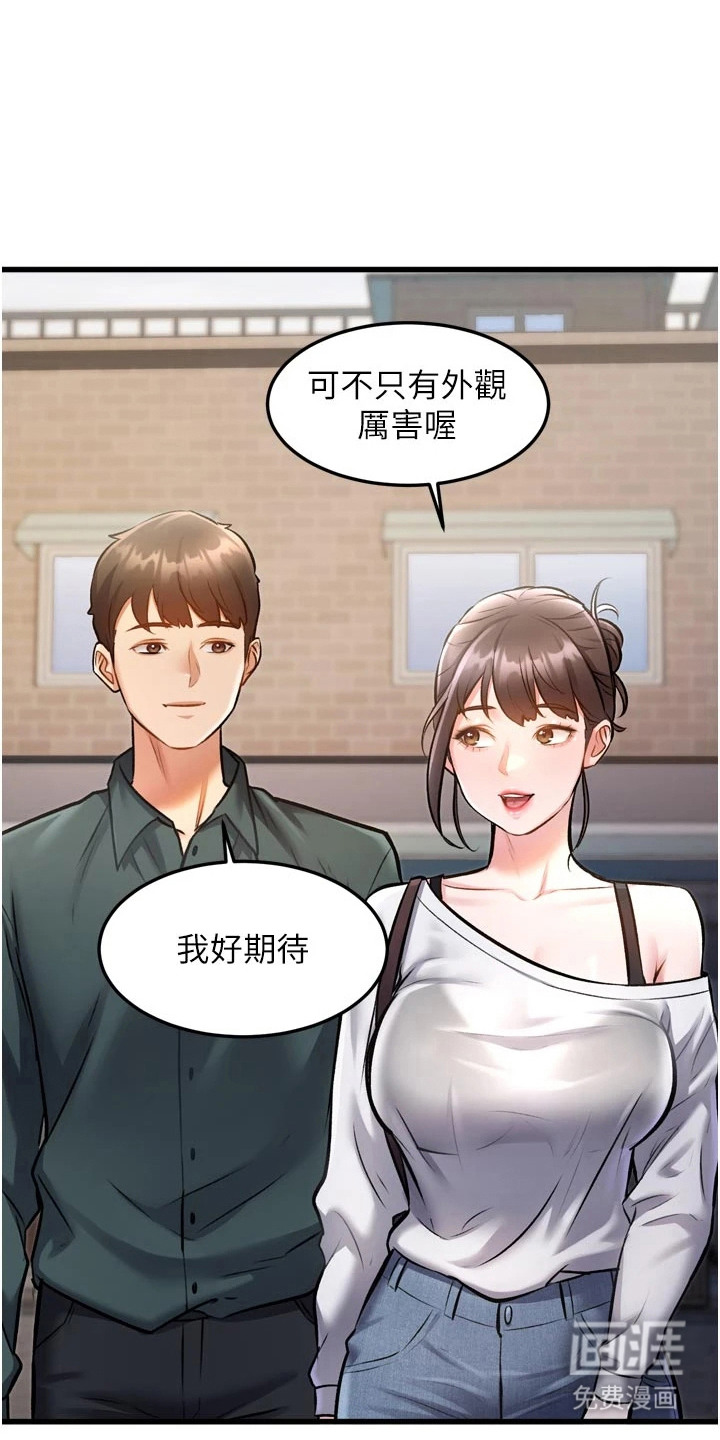 第14话0