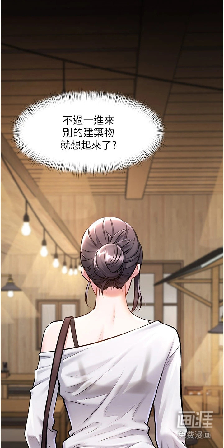 第14话10