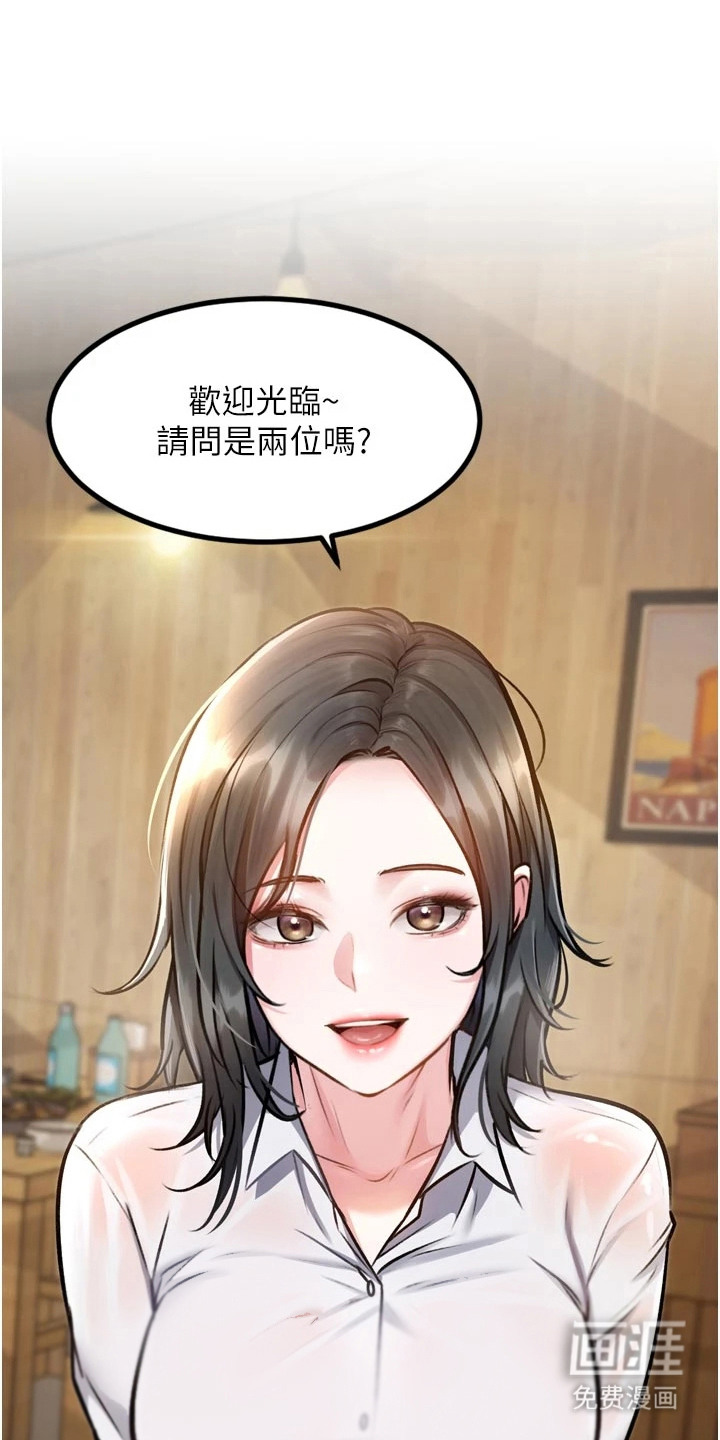 第14话4