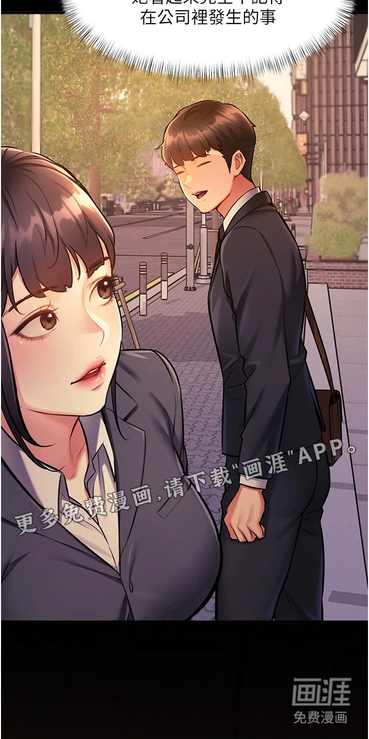 第14话9