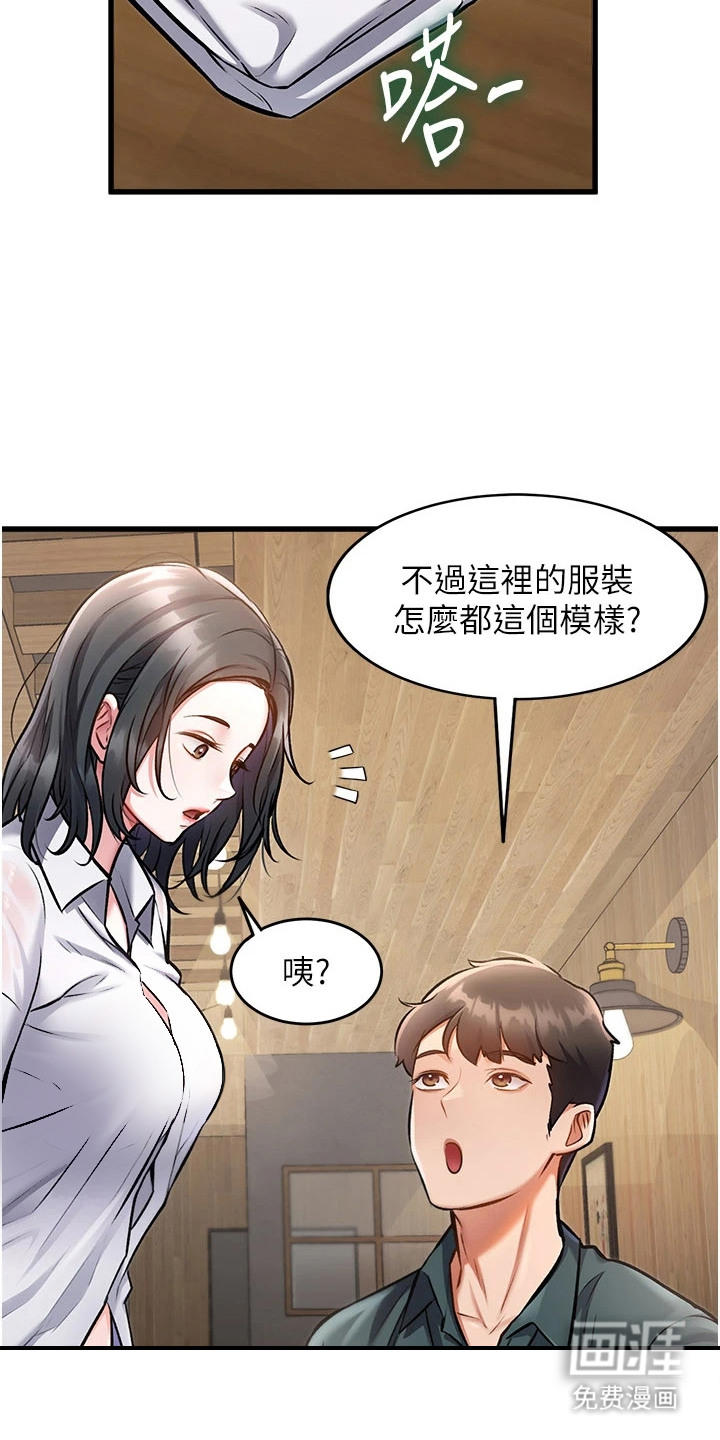 第14话17