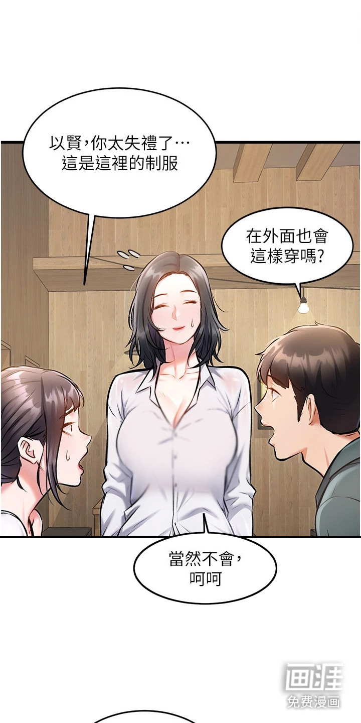 第14话18
