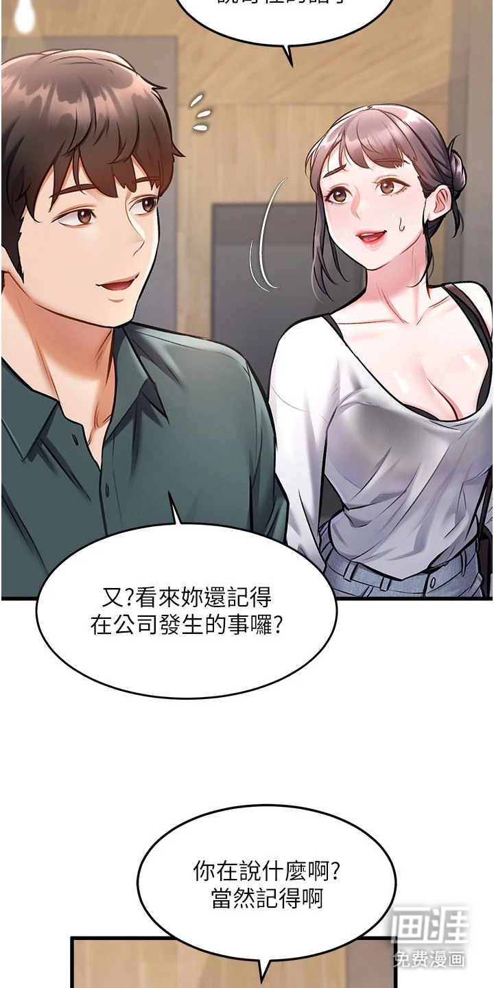 第14话7