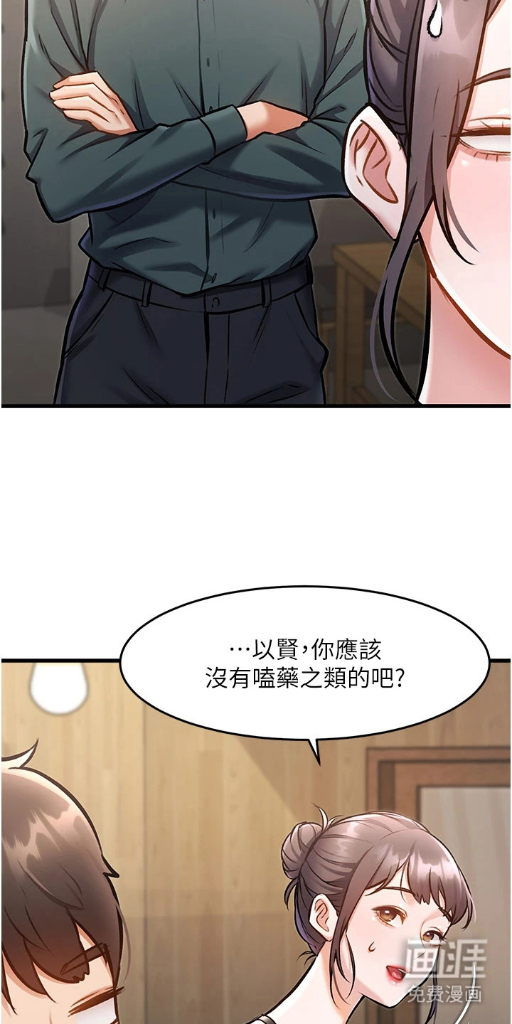 第14话12