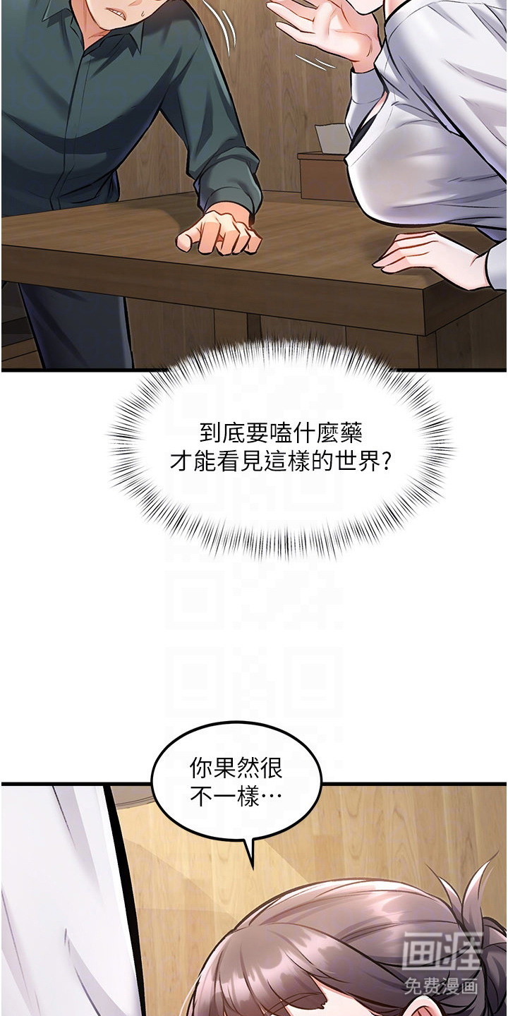 第14话14