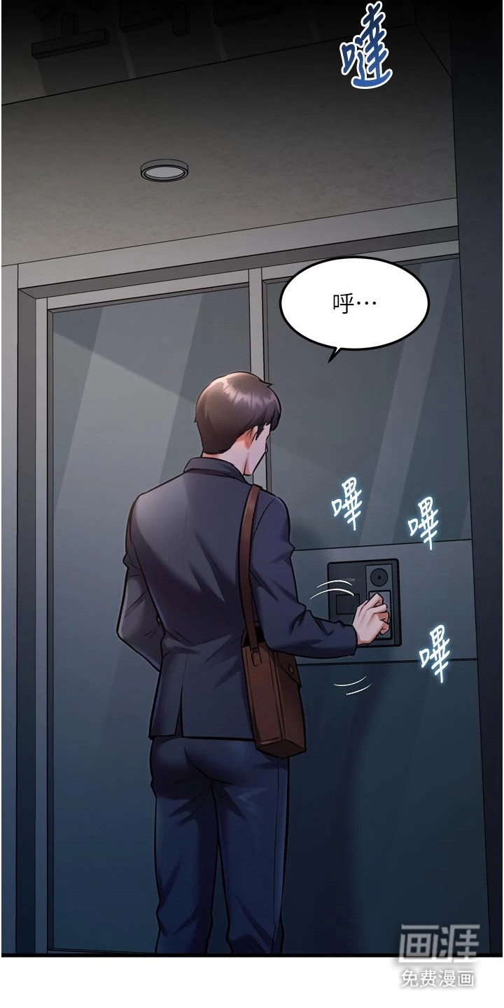 第13话9