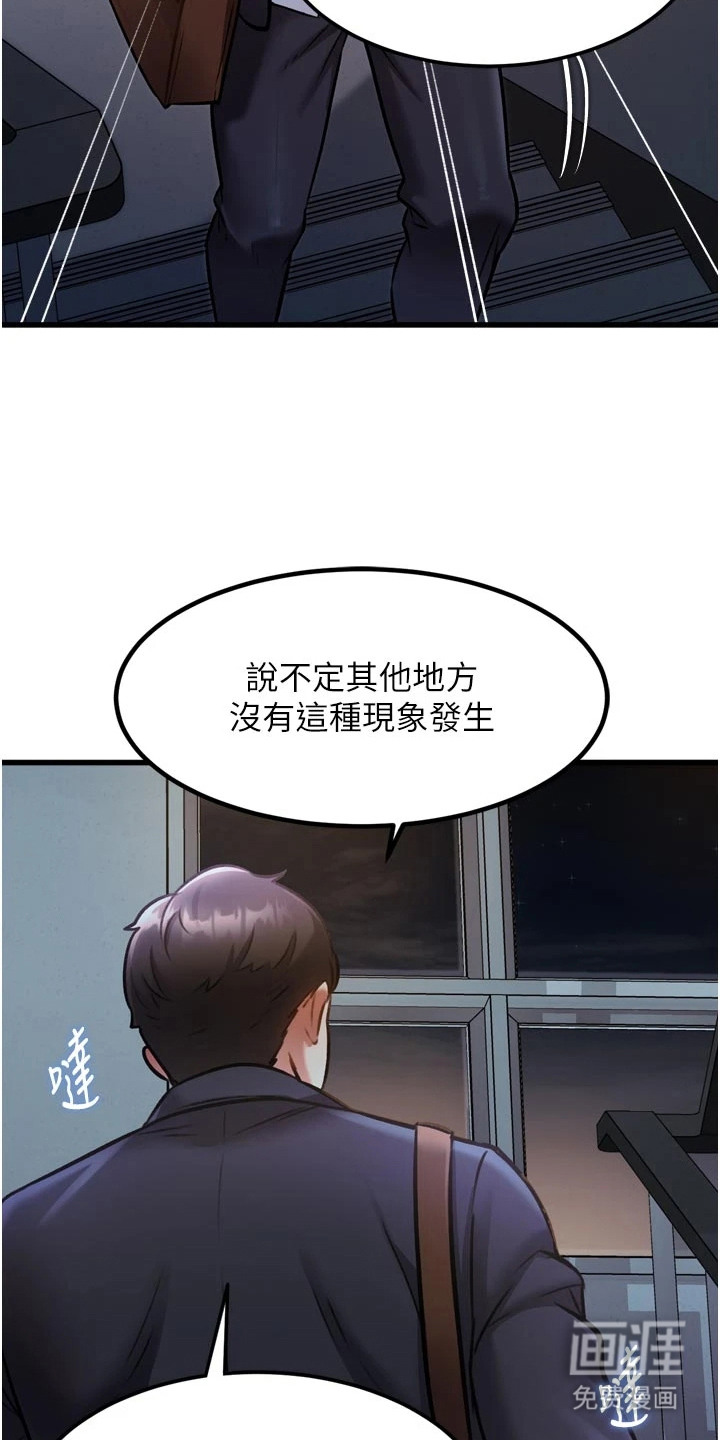第13话11
