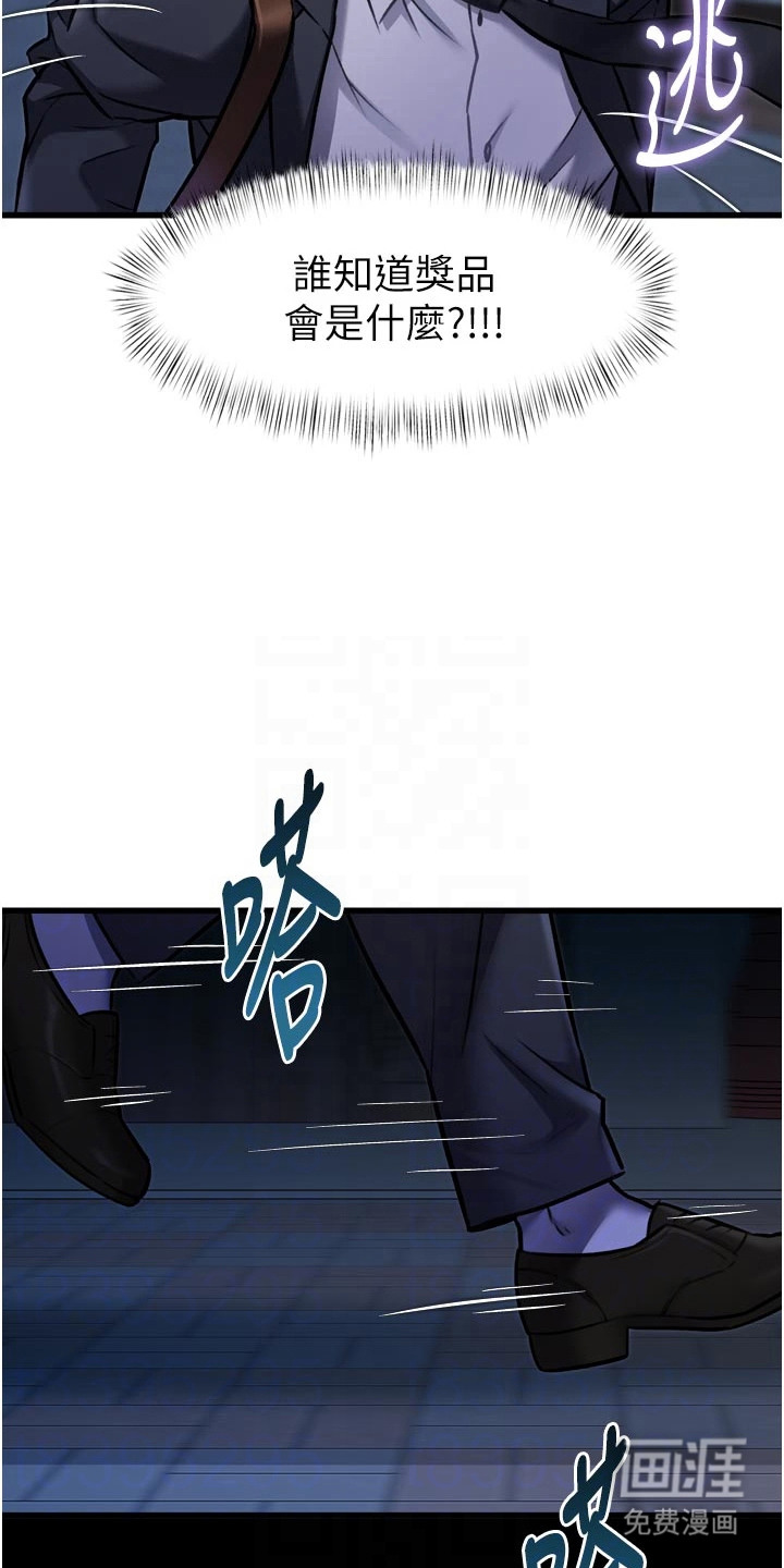 第13话6
