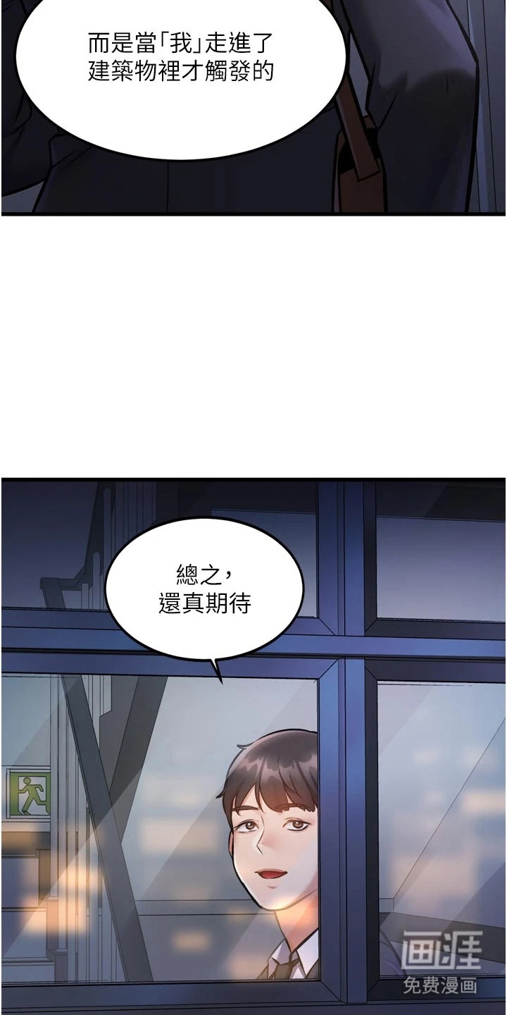 第13话12