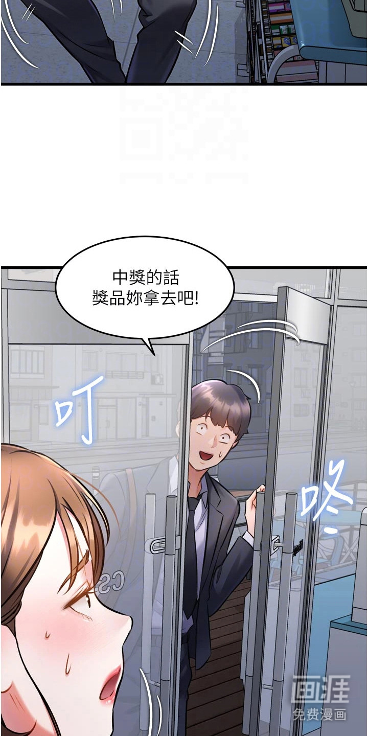 第13话4