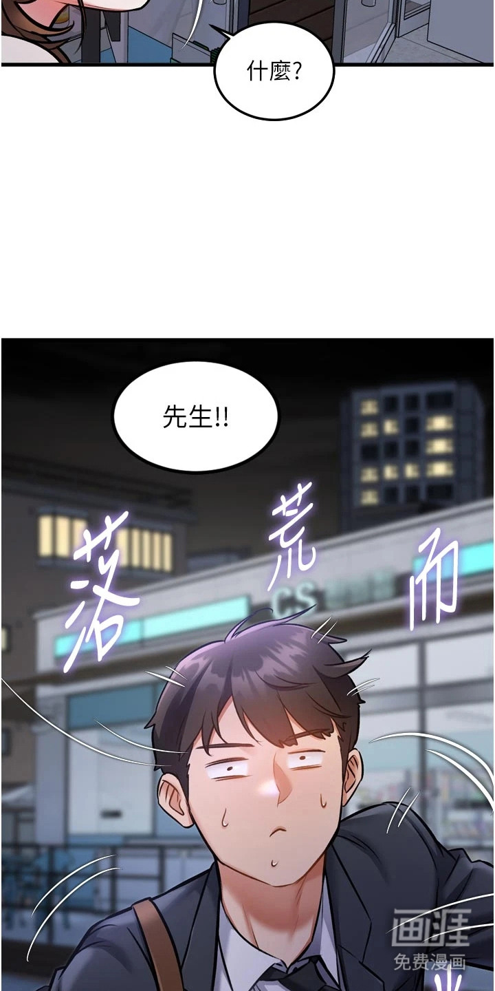 第13话5