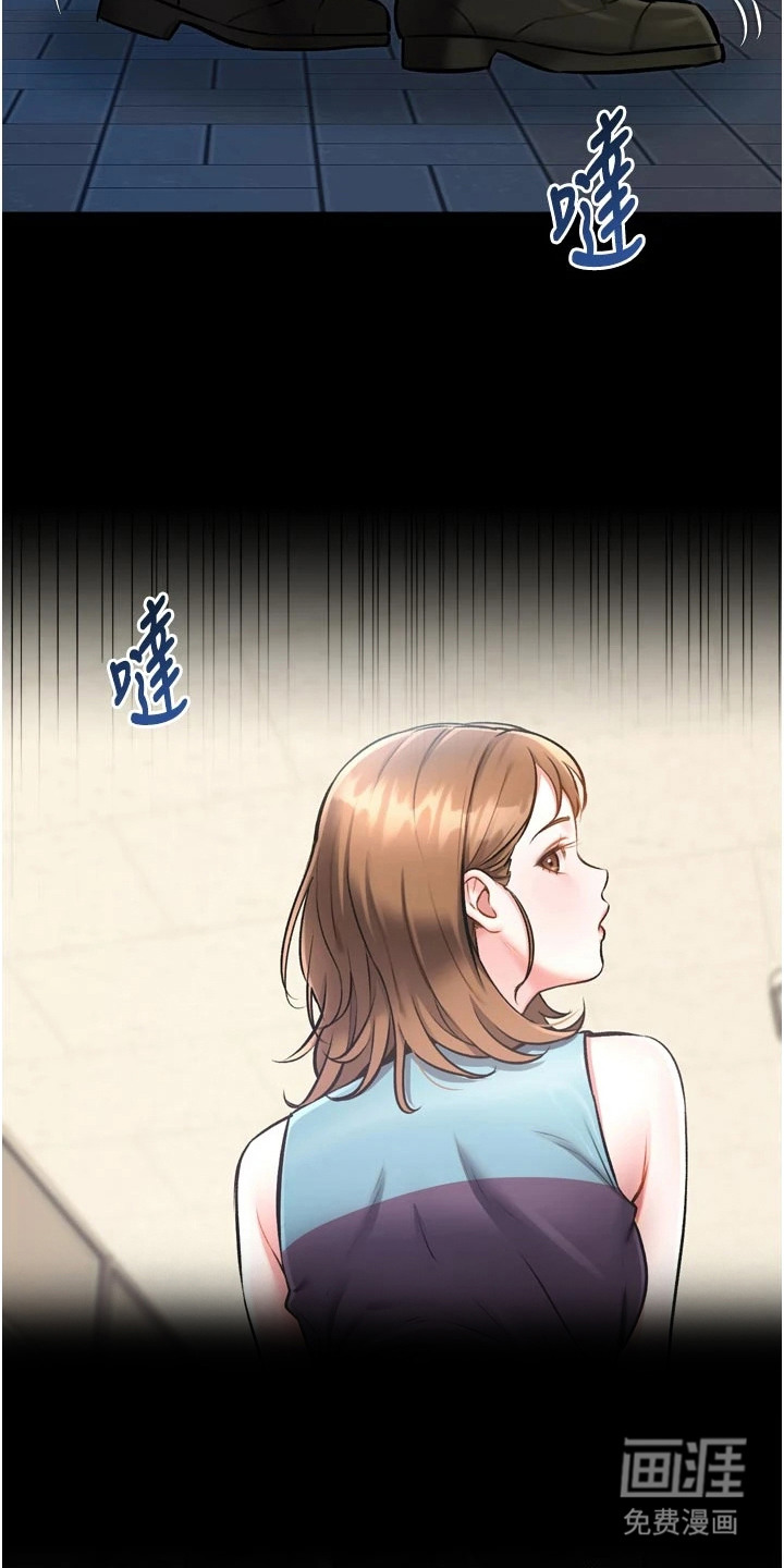 第13话8