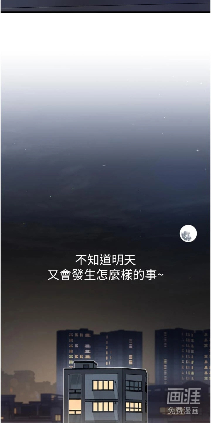 第13话13