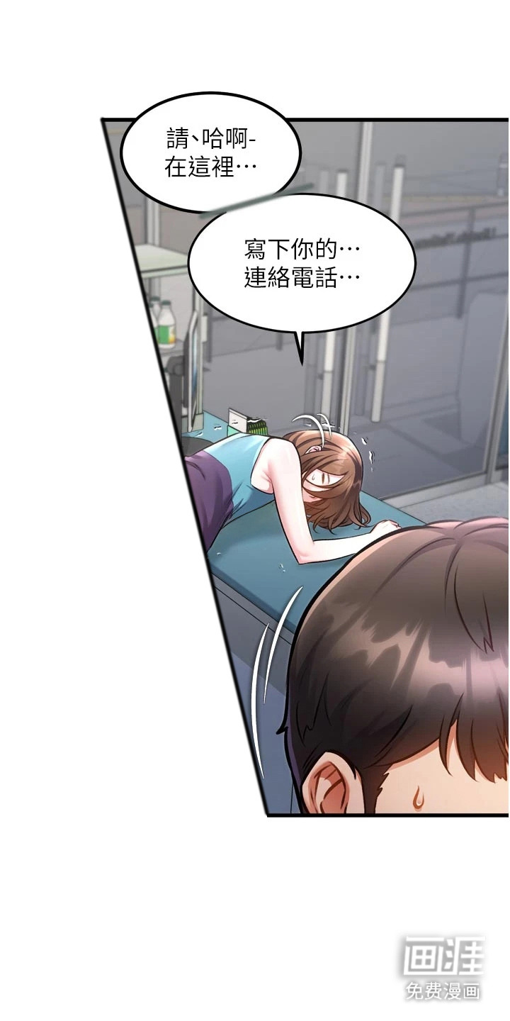 第13话2
