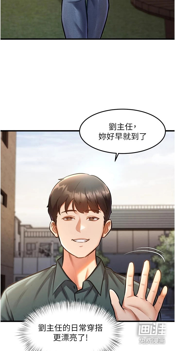 第13话18