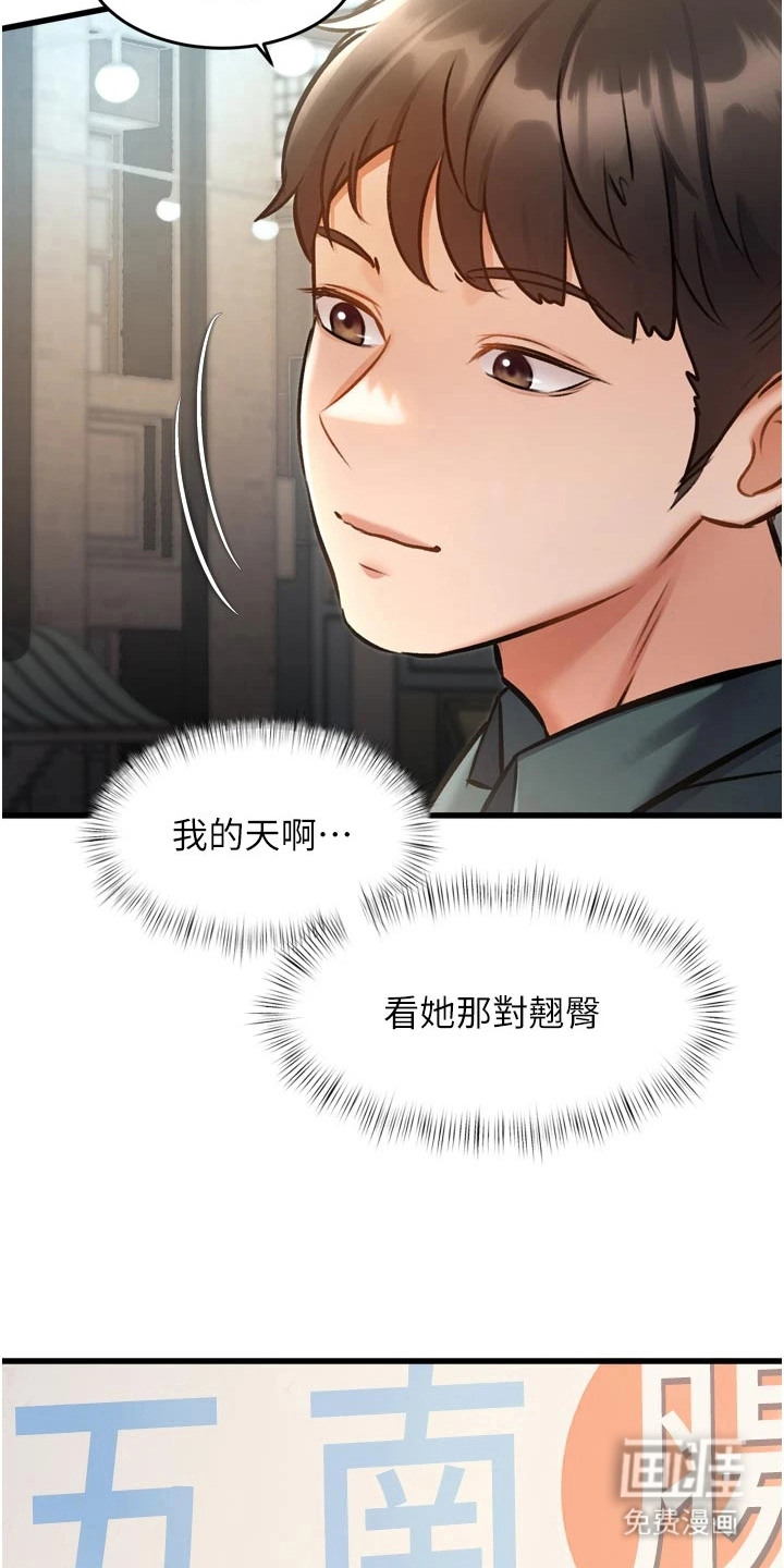 第13话21
