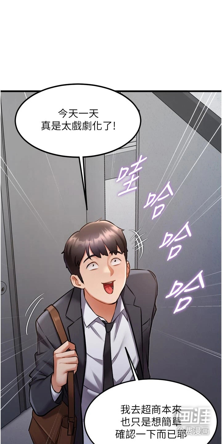 第13话10
