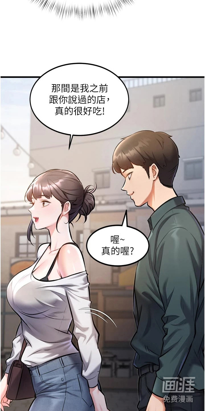 第13话19